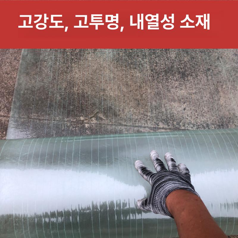 비막이 지붕판넬 반투명 울타리 판넬 렉산 칼라강판 강판 단열 주차장 파고라 덮개 지붕패널 - 상세 이미지 3