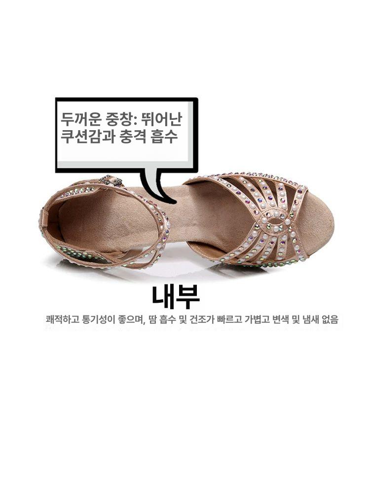 스포츠댄스 라틴댄스화 탱고 웨딩화 큐빅 여성 구두 라인 살사화 플랫힐 - 상세 이미지 4