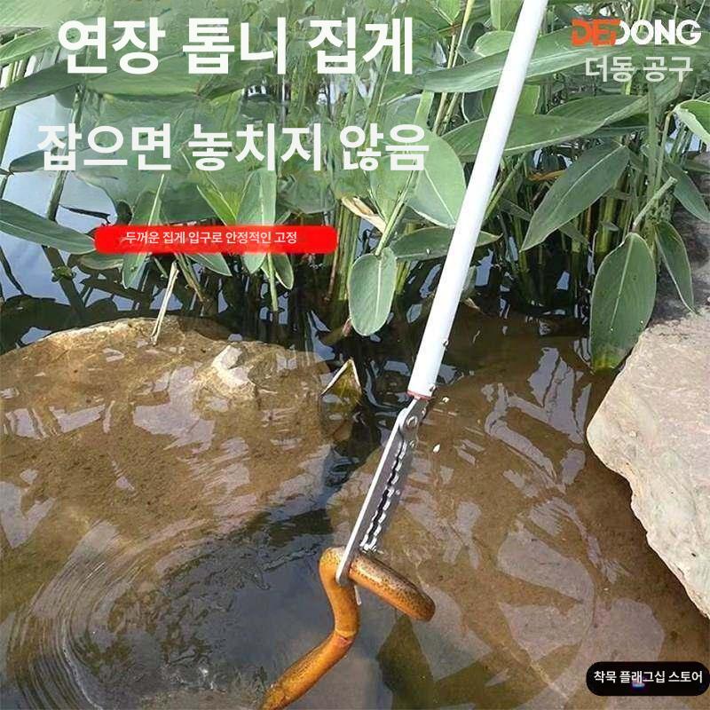 다용도 집게 펜치 농기구 뱀잡는 장대 만능 도구 손잡이 신축성 고정형 핸들 - 상세 이미지 3