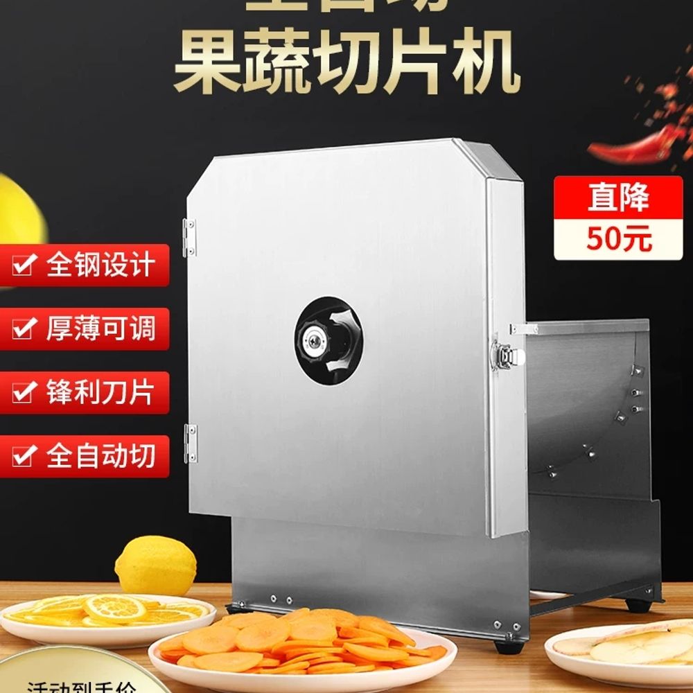 레몬 스텐 슬라이서 토마토 양파 - 상세 이미지 2