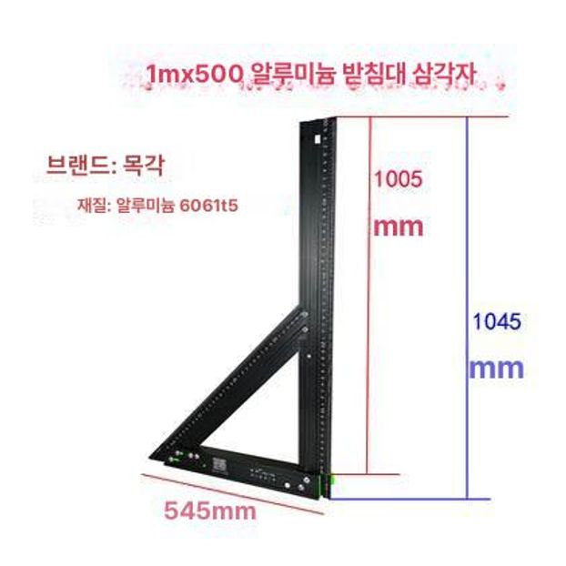 스퀘어 목공삼각자 표시 각도기 각도자 접이식눈금자 측정도구 고정밀 다각도 직각 - 상세 이미지 3