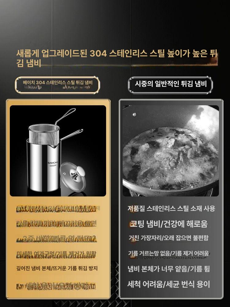 국수냄비 스파게티냄비 파스타팟 인덕션겸용 국수삶기 꼬치어묵냄비 뚜껑 - 상세 이미지 3