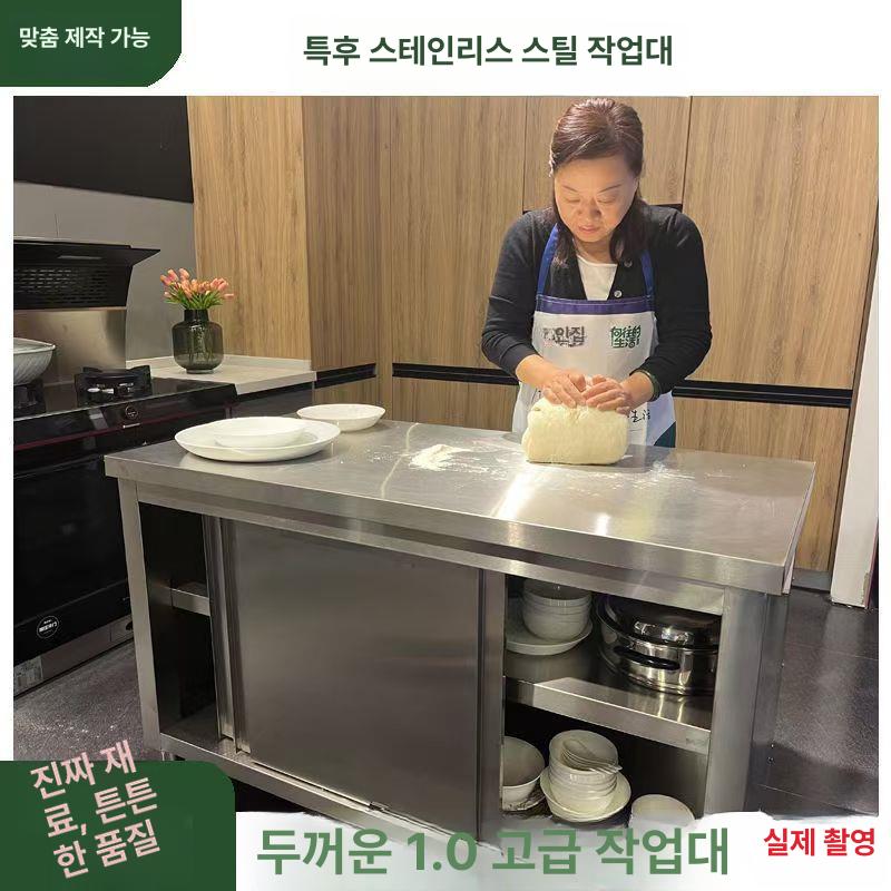 스테인레스 업소용조리대 보조선반 주방선반 무빽 상부선반 업소용작업대 수납 길이 - 상세 이미지 2