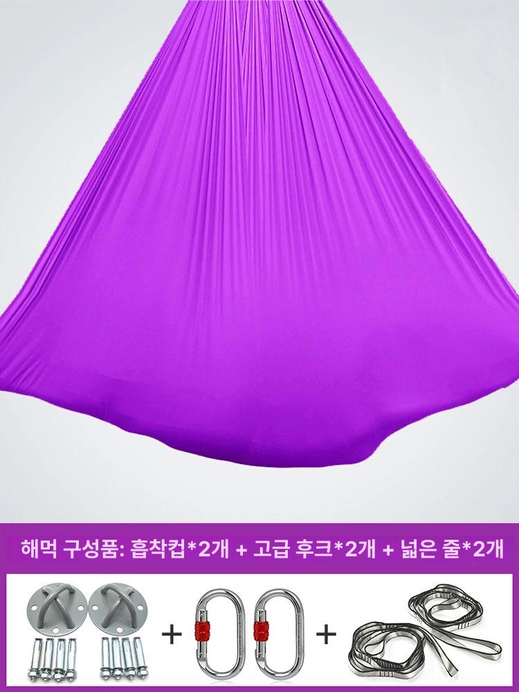 에어리얼요가해먹 5미터 실크생지 역동적스트레칭 공연무용용 블루톤 앙고라스트랩 - 상세 이미지 5
