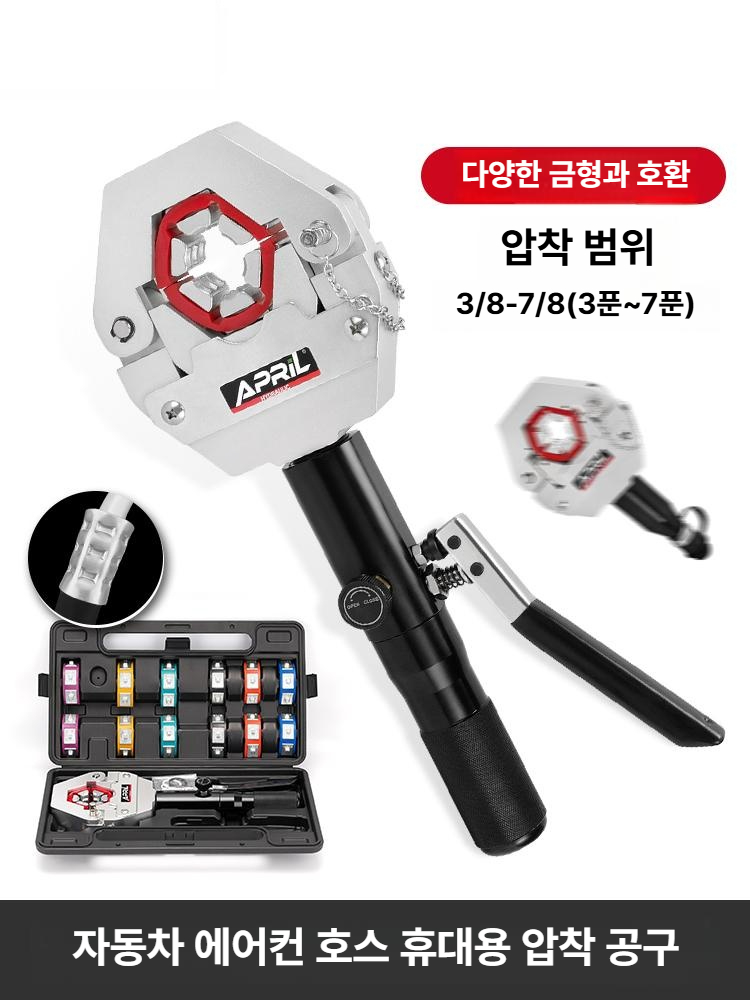 자동차 에어컨 수리 냉매 충전 압착 도구 유압식 배관 연결 벤더 전기 압력 - 상세 이미지 3