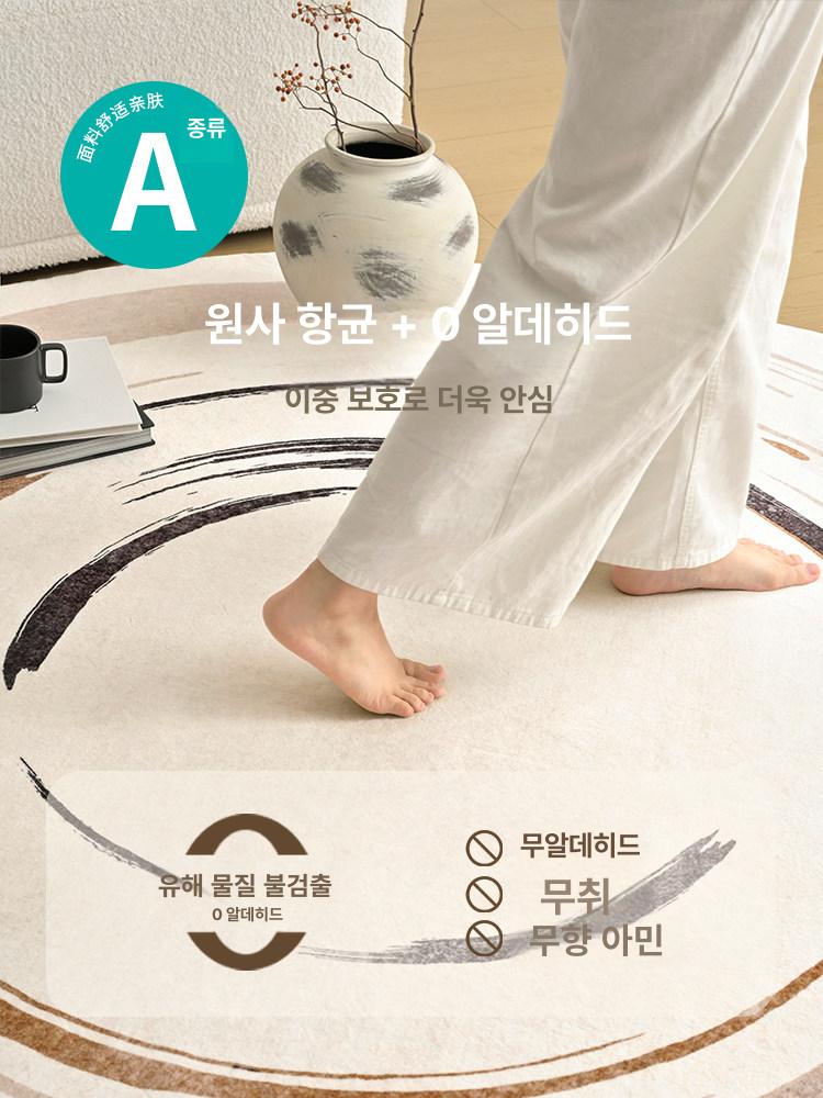 구름 모양 원형 러그 거실 북유럽 감성 벽장식 카페풍 인테리어 소품 홈데코 - 상세 이미지 4
