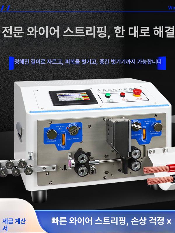 자동 전선재단기 칼날 공구 커터 케이블 원단 열수축 컷팅기 전동 탈피기 광섬유 대리석 - 상세 이미지 2
