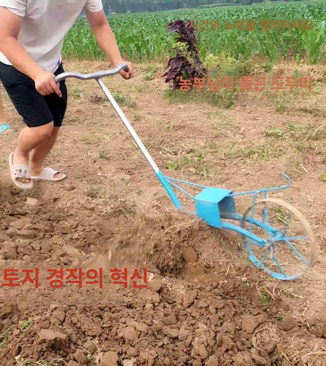 밭갈이 텃밭관리기 경운기 도랑 소형 휴립기날 가솔린 미니 쟁기 로터리날 텃밭 휴립기 - 상세 이미지 2