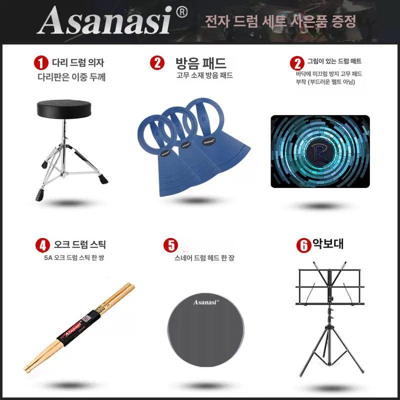 휴대용 전자드럼세트 연습용 가정 페달 키트 드럼패드 입문용 초보자 타악기 드럼스틱 - 상세 이미지 2