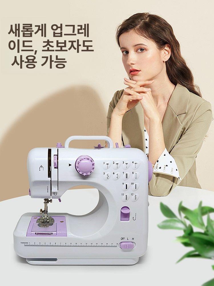 가정용 미니재봉틀 바느질 기계 수선 핸드미싱 초보자 컴팩트 소형미싱 셀프재봉틀 - 상세 이미지 3