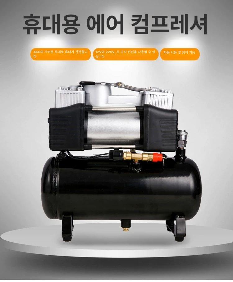 소형 콤프레샤 휴대용 가정용 콤프레셔 콤푸레사 산업용 고압 에어건 이동용 고성능 오일 - 상세 이미지 2
