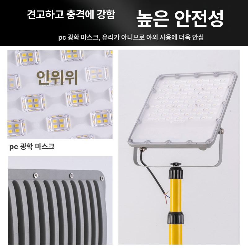 써치라이트 스탠드 대형 공사장 조명 건설 작업용 야외용 삼각대 서치라이트 투광기 - 상세 이미지 4