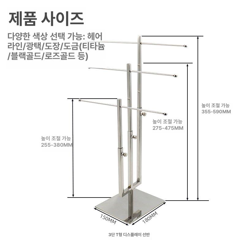 거치대 진열대 다용도 수납 전시대 넥타이걸이 매장용 판매대 정리함 소품 디피 - 상세 이미지 3