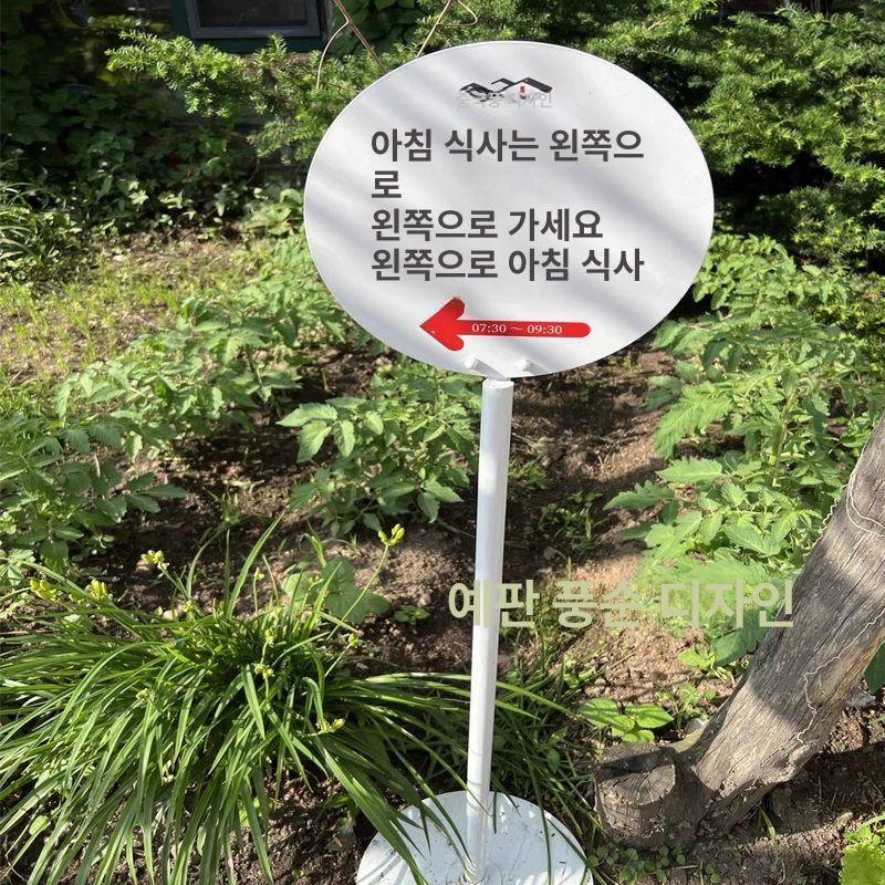 안내판 철제입간판 카페입간판 배너거치대 입간판제작 디자인 실사출력 개폐형 광고 - 상세 이미지 3