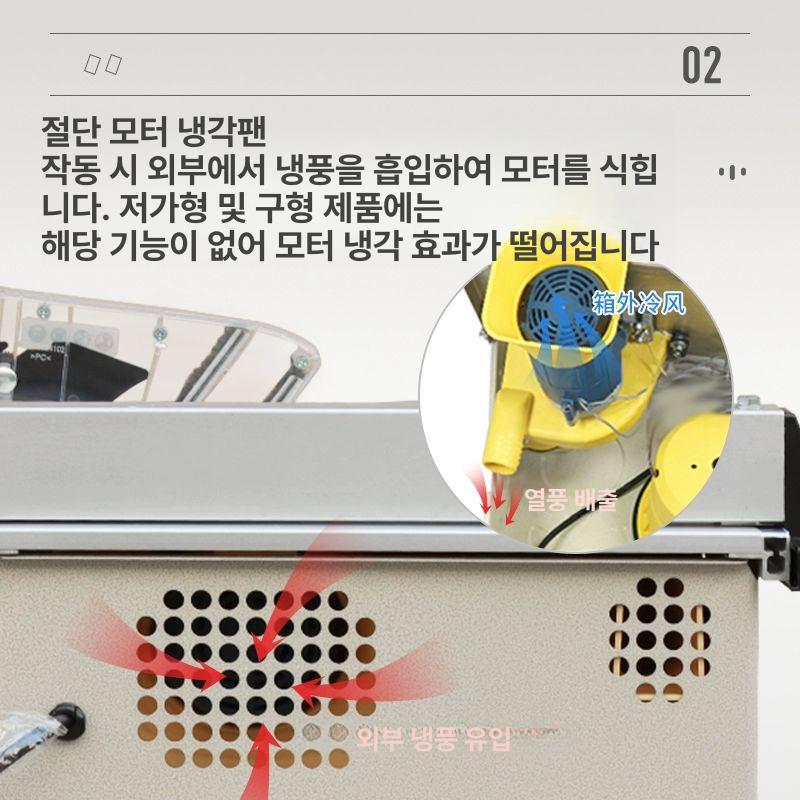 테이블쏘 자동 공업용 이동식 소형 작업 절단 방진 먼지 슬라이딩 상품 조기대 원형 목재 - 상세 이미지 2
