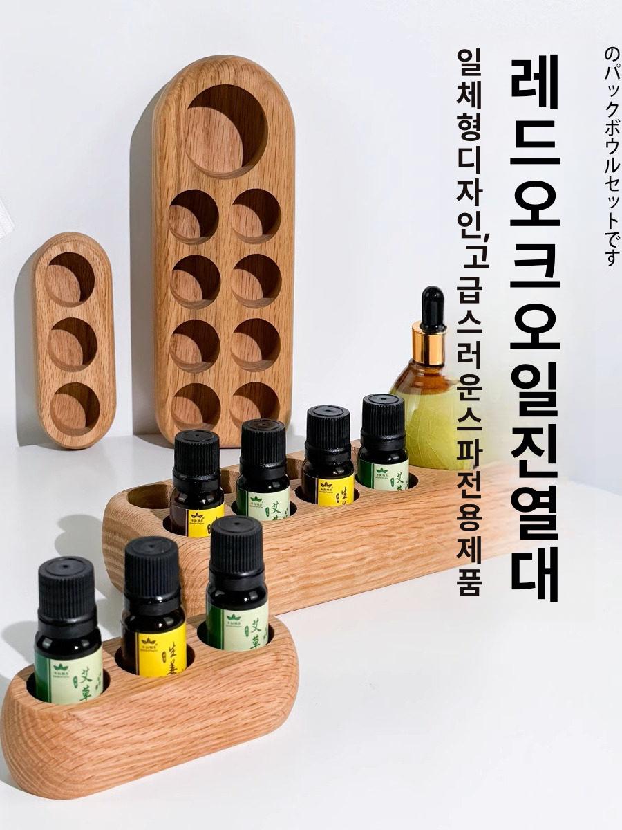 정리함 오일병 거치대 홀더 수납함 디스플레이 조향대 화장품 오일랙 보관 - 상세 이미지 2