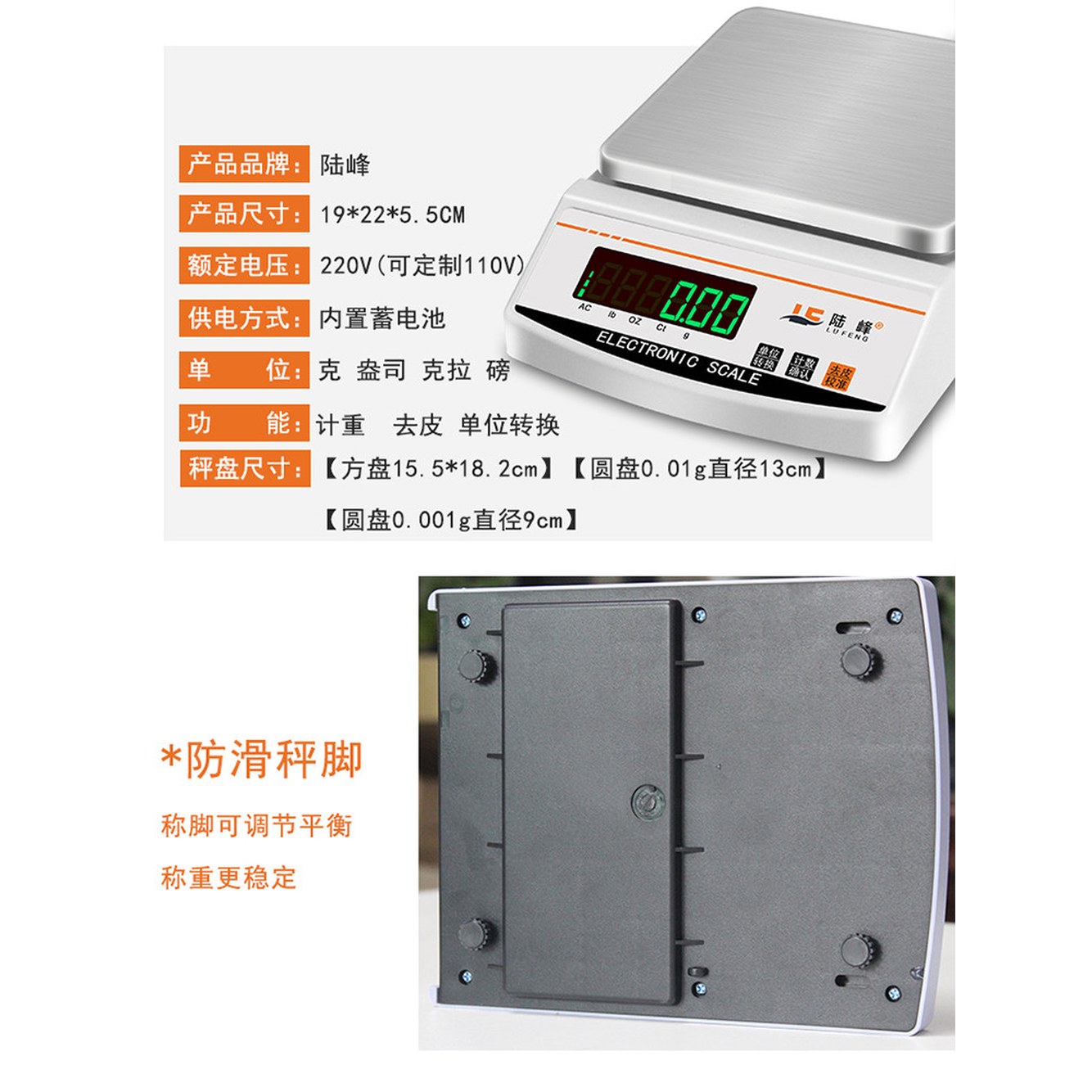 전자 계량기 5kg 저울 충전 초정밀 커피저울 1 충전 타입 디스크 300그램 정밀도 0 1 - 상세 이미지 3