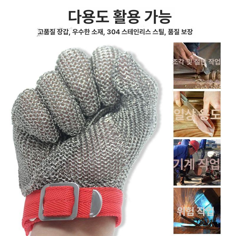 공업용 철제장갑 방검 손가락 정육 절단방지 손목 강철장갑 안전장갑 베임 작업용 - 상세 이미지 5
