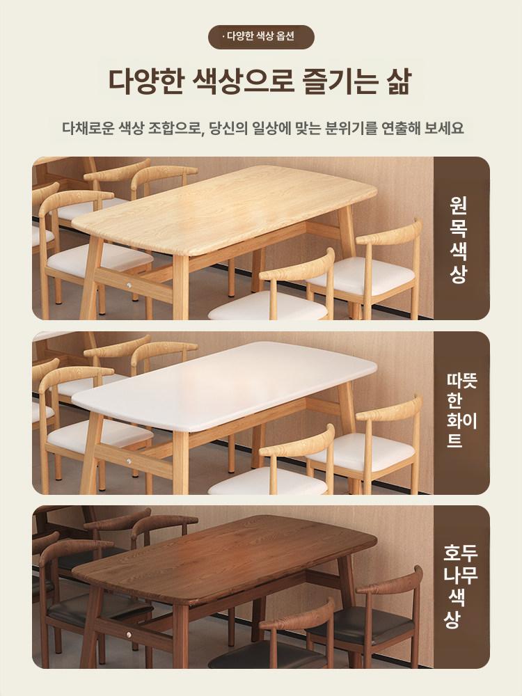 소형 식탁 4인 카페 거실 업소용 테라스 원형 펜션 심플 북유럽 엔틱 직사각형 신혼집 이미지 6