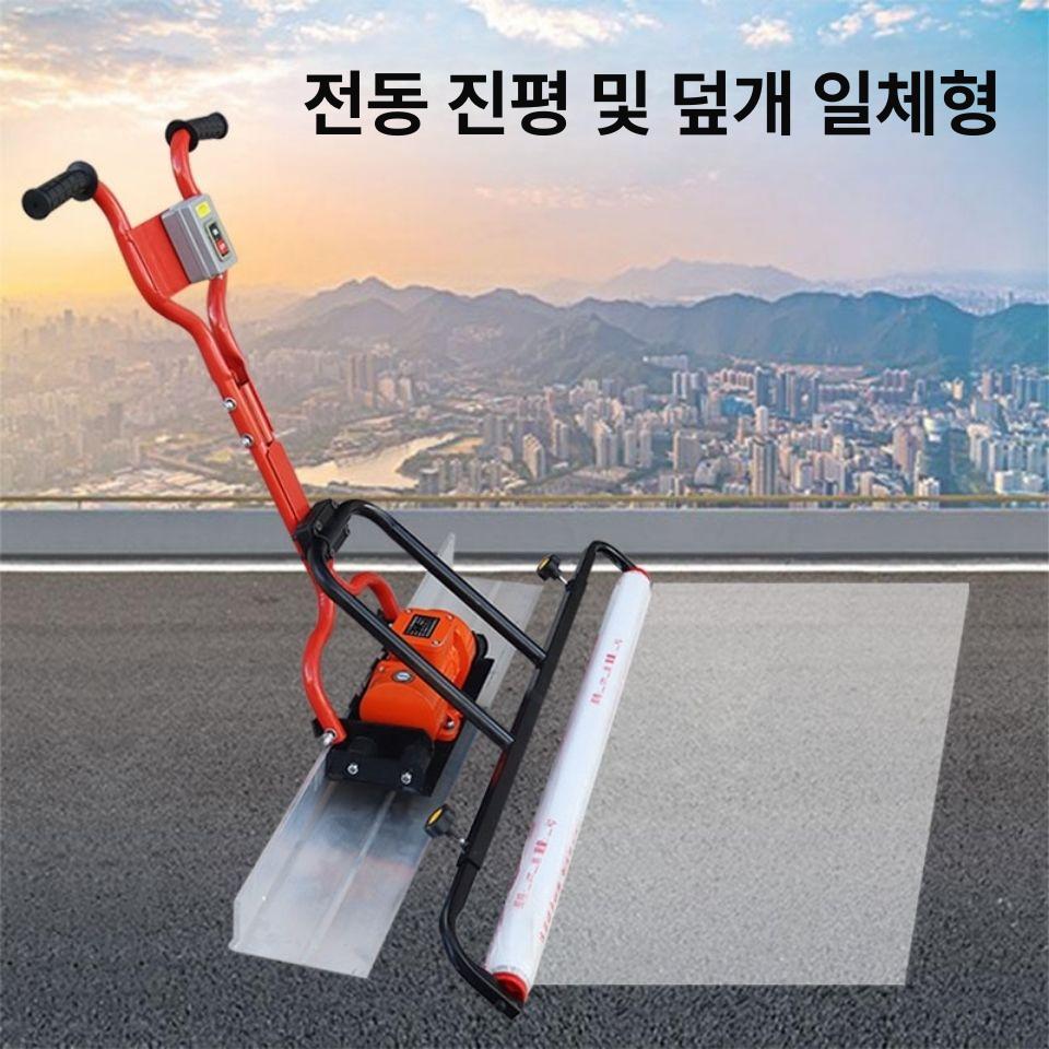 콘크리트 진동 다짐기 바닥 포장 평탄화 공사용 흙손 밀대 건설장비 - 상세 이미지 3