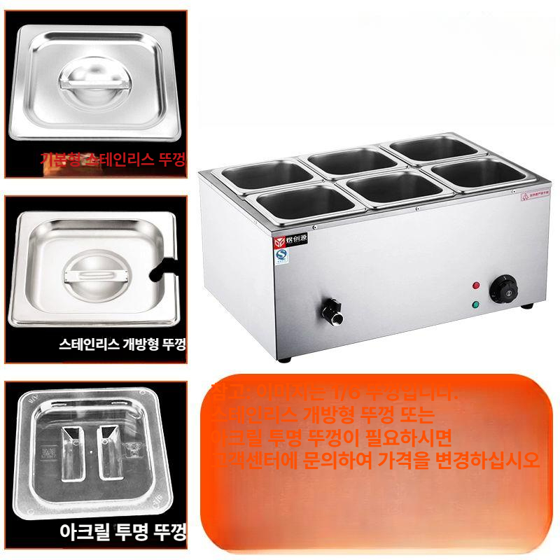 테이블 냉장 토핑 디스플레이 샐러드 바 스테인리스 밑반찬 보관함 뚜껑 - 상세 이미지 2