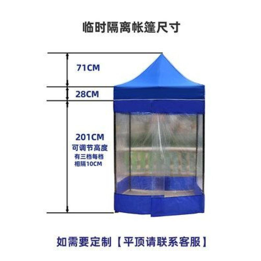 발렛파킹 야외 그늘막 행사용 접이식 방수 텐트 간이 바람막이 캐노피천막 몽골텐트 야외천막 1.5m 투명 (한쪽에 단일 지퍼 커튼) - 상세 이미지 2