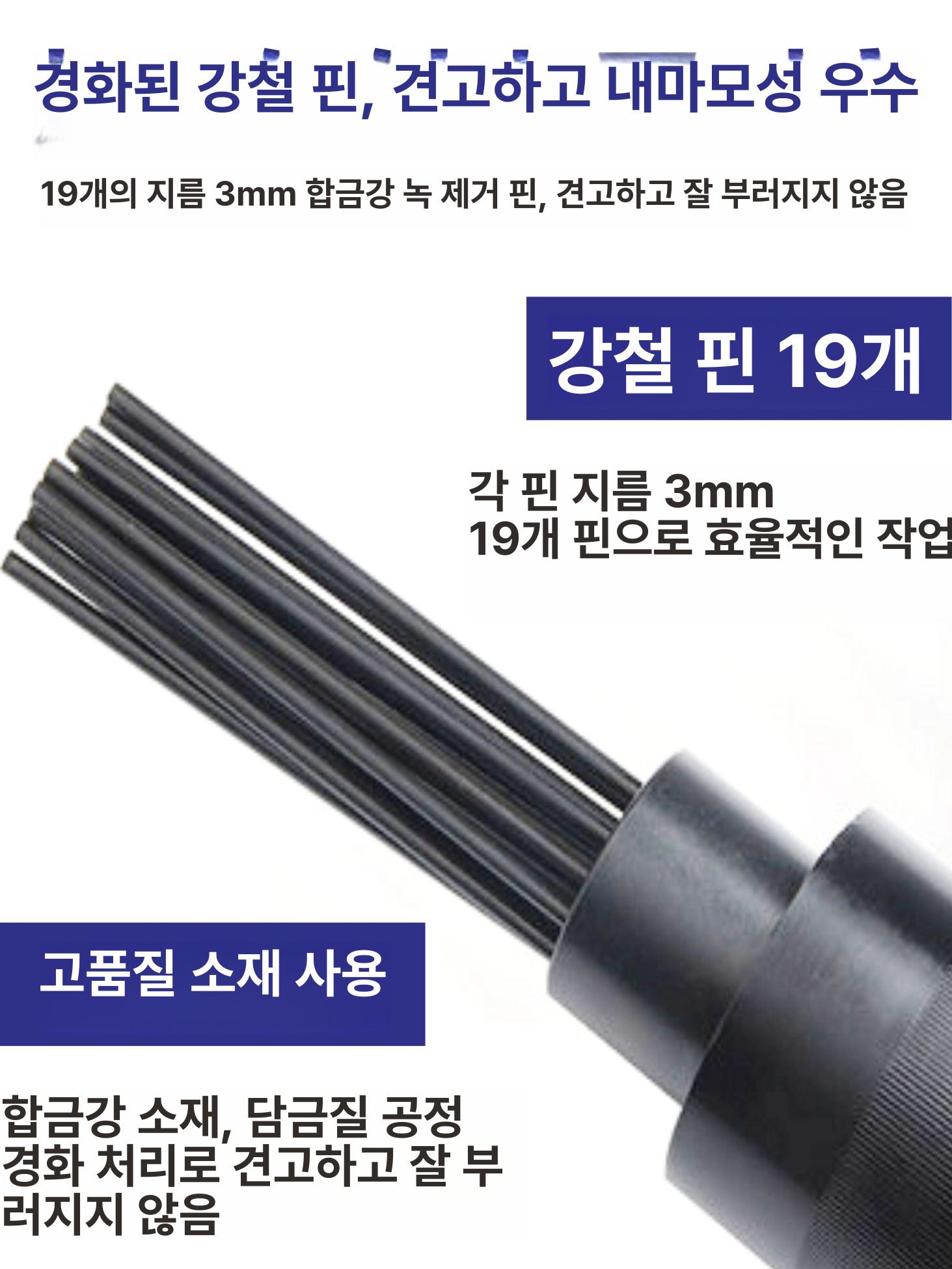 공압식 니들치핑기 이물질 니들형 녹 공구 슬래그 용접똥제거기 치퍼 에어해머 - 상세 이미지 5