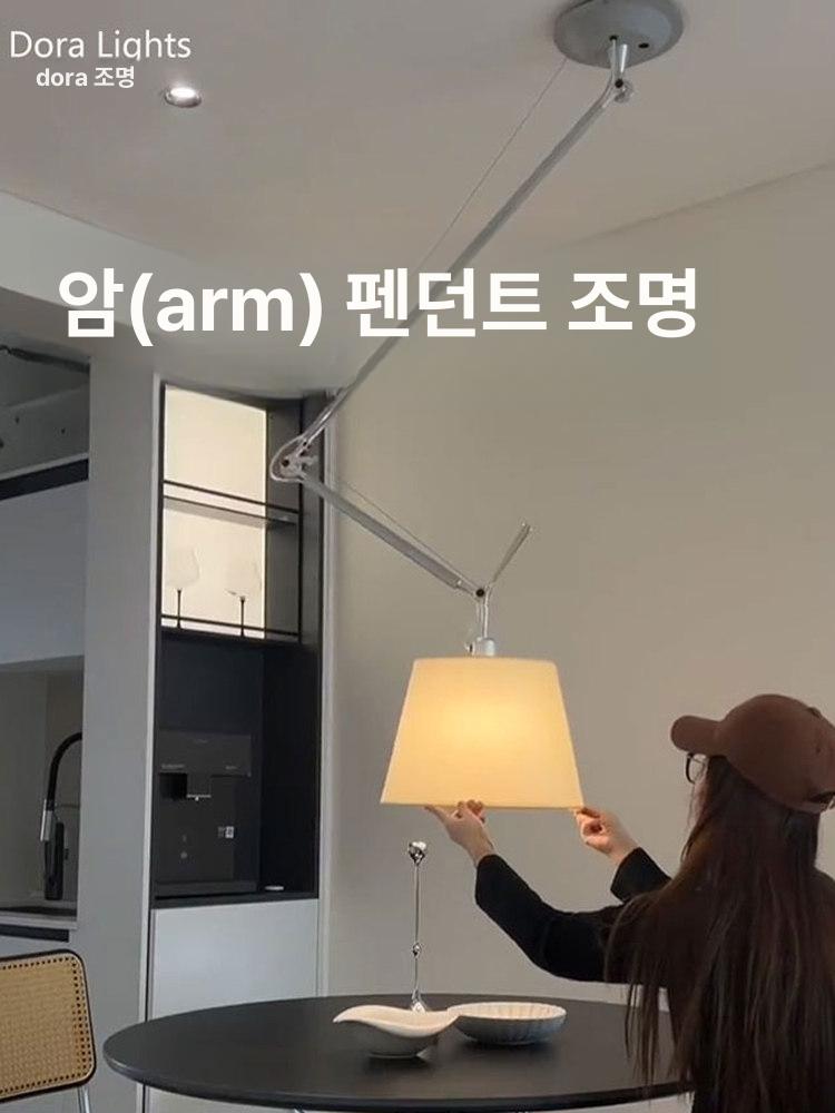 꺽이는 관절조명 카페 팬던트 디밍 삼색광 식탁등 주방등 램프 천장형 무드등 사이즈 - 상세 이미지 2
