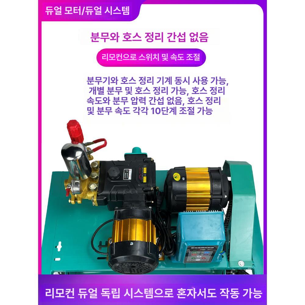 자동 농약호스릴 정리기 줄감기 수도관 동력 권취기 정리대 살포기 거치대 농약살포 - 상세 이미지 3