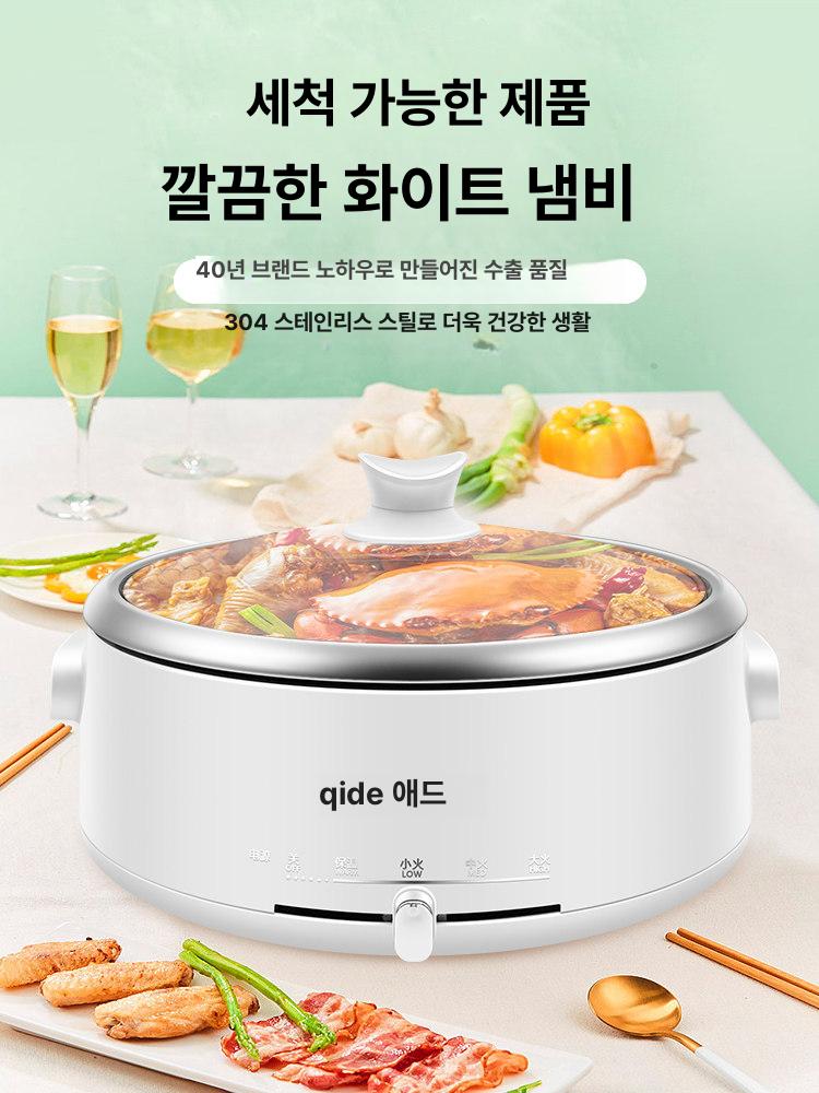 대용량 전기냄비 다용도 가정용 전골 냄비 쿠커 스틸 주방 여행용 반반 스테인리스 요리 - 상세 이미지 2