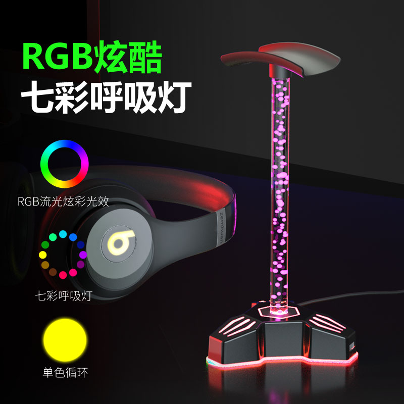 RGB 스탠드형 헤드폰 컴퓨터 라이트 조명 데스크탑 게임용 인테리어 헤드셋거치대 - 상세 이미지 3