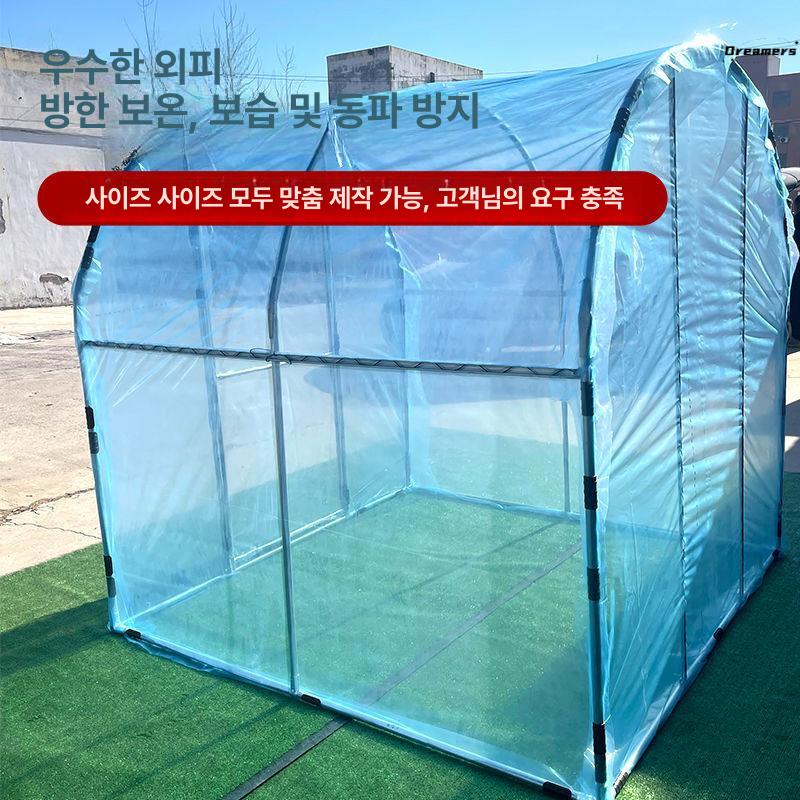 비닐온실 미니온실 간이 가정용 농막 원예 비닐하우스 조립식 베란다 화분 비닐 간이창고 - 상세 이미지 3