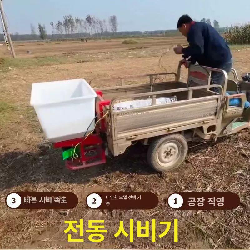 전동식 차량용 비료살포기 스프레이어 동력 장착 분무기 삼륜차 제설기 뿌리기 트럭 - 상세 이미지 5