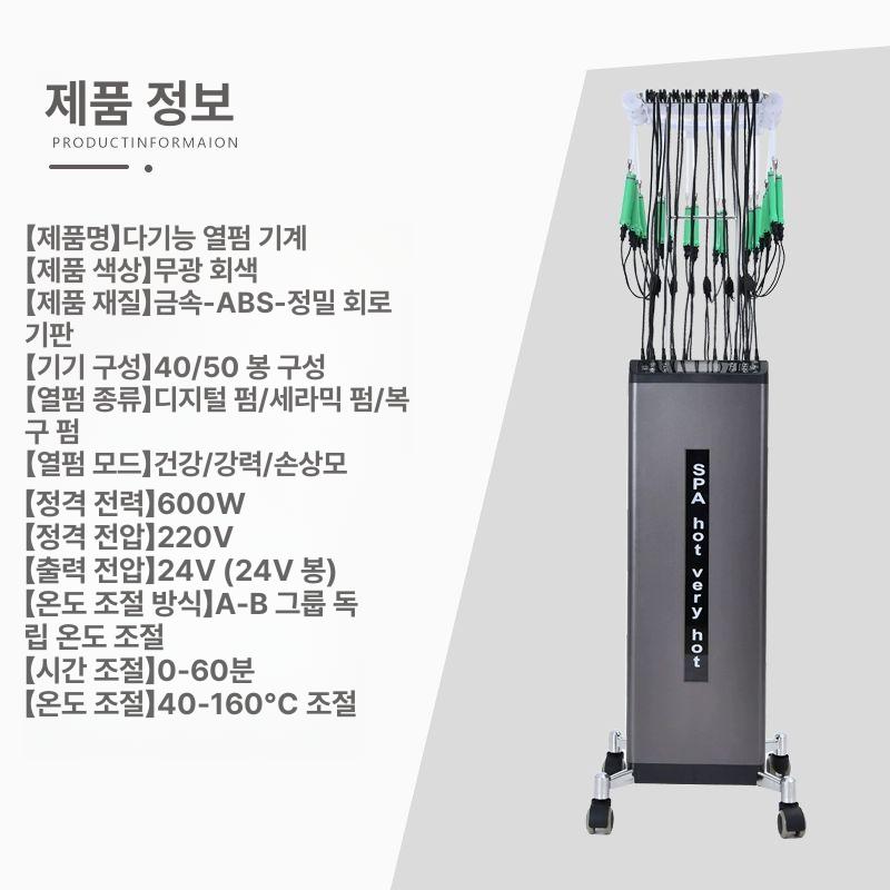파마기계 열펌기 미용실기기 히팅기 웨이브 디지털펌기계 워머기 스탠드 헤어펌 히터 - 상세 이미지 5
