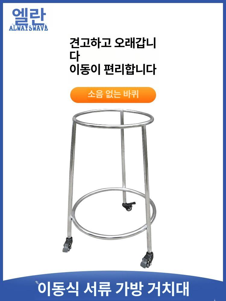 이동식 마대거치대 산업용 톤백거치대 프레임 포대 바퀴 톤마대 재활용 마대자루 - 상세 이미지 2