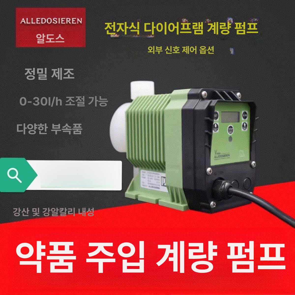 다이어프램 정량펌프 소형 실험실 주입 계량펌프 실험용 액체 조절 정밀 - 상세 이미지 3