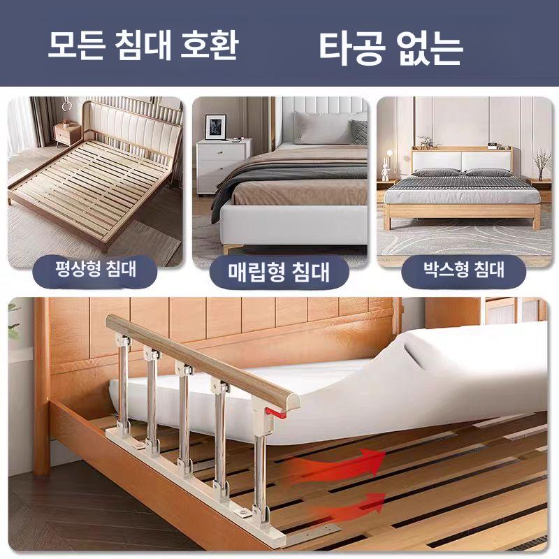 돌침대안전가드 안전바 침대보호대 스틸 무늬 침대 돌침대 노인 손잡이 난간 낙상방 안전가드 - 상세 이미지 3