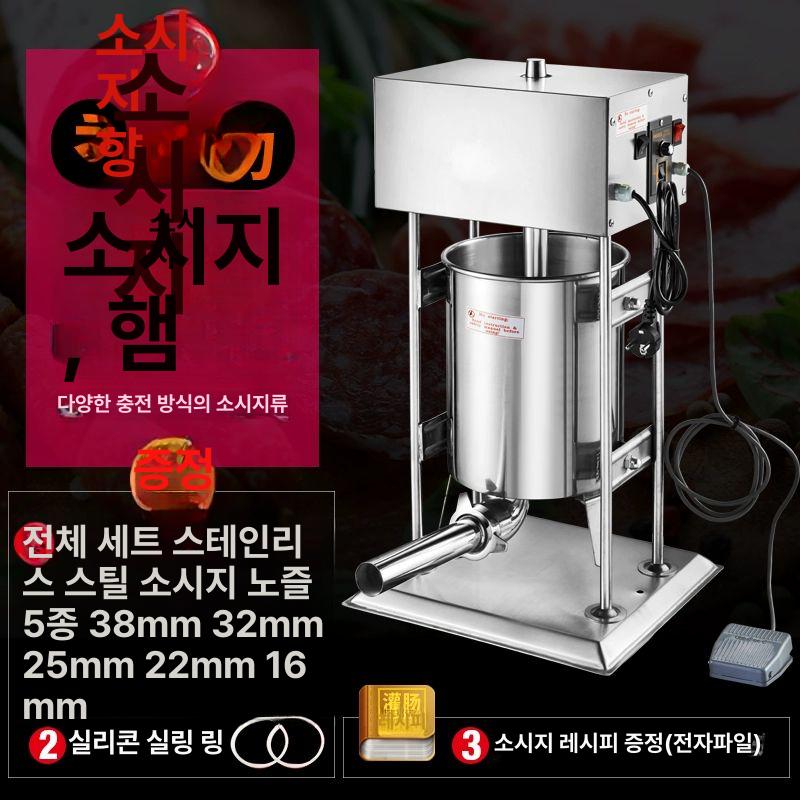 자동 충진기 소시지 튜브 기계 주방용품 수제육 전기 메이커 제조기 고기 상업용 - 상세 이미지 2