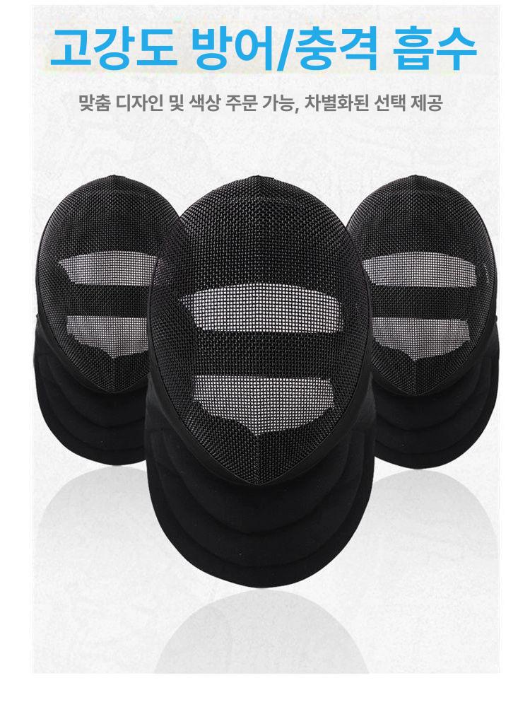 펜싱마스크 펜싱 헬멧 고정 안면 고정식 연습 분리형 보호마스크 보호구 - 상세 이미지 2