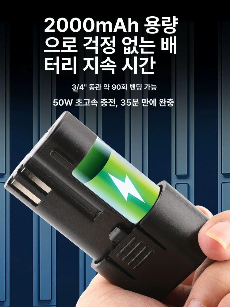value 밸류 전동확관기 벨류 튜브 동관확관기 동관사라기 동관확장기 동파이프확관기 - 상세 이미지 5