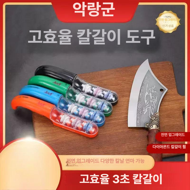 브리또 워터 주황색 휴대용 가는 칼 올인원 숫돌 - 상세 이미지 2