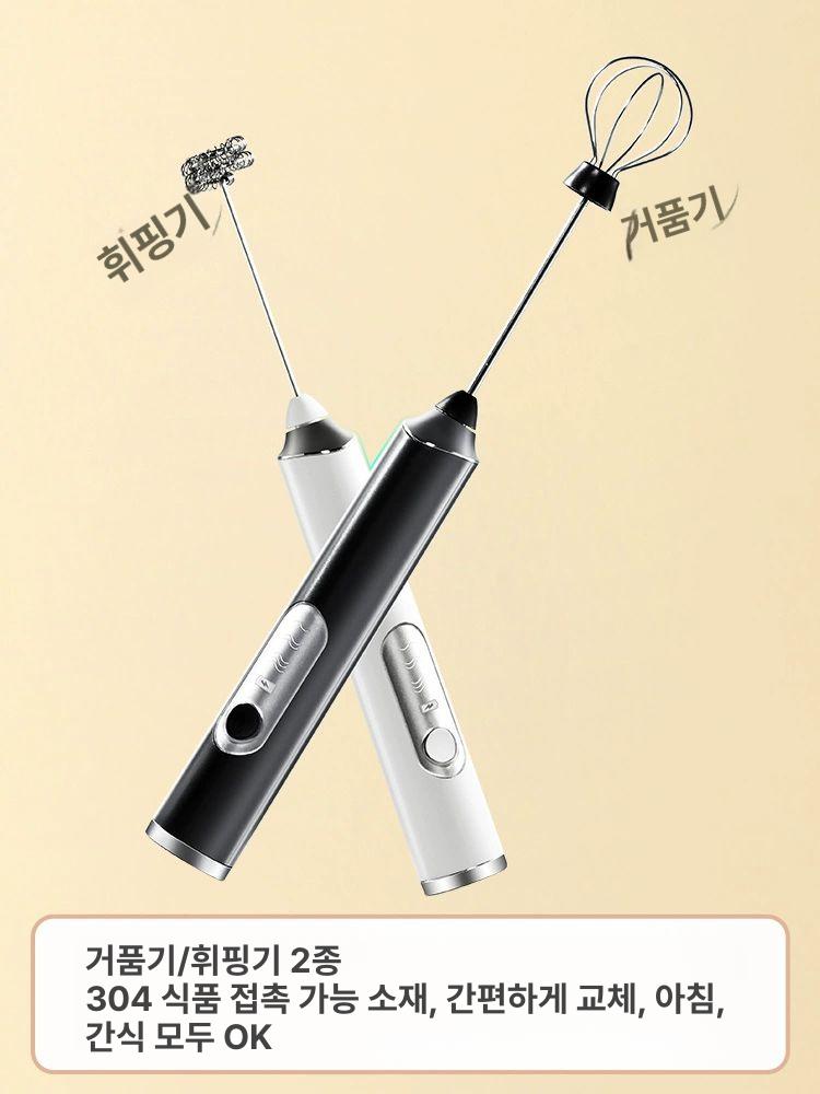 전동 거품기 충전식 크리머 머랭 머랭치기 핸드 화이트 스팀밀크 카푸치노 생크림 휘핑기 - 상세 이미지 4