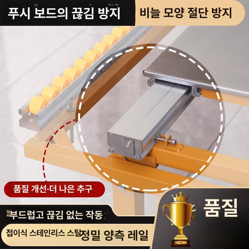 집진 테이블쏘 목공 정밀 톱날 절단기 수출용 무먼지 톱다이 재단 안전 승강 목재 - 상세 이미지 5