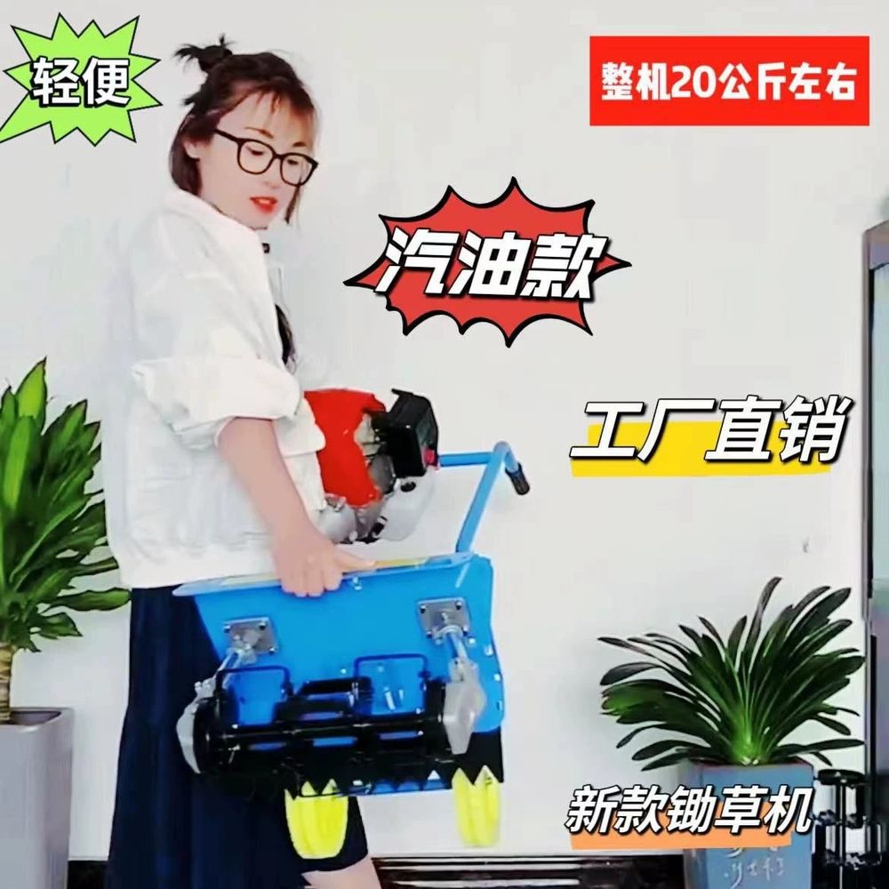 전동 김매는 소형 텃밭 경작기 제초기 엔진 농사 잡초 밭갈이 관리기 가솔린 동력 - 상세 이미지 2