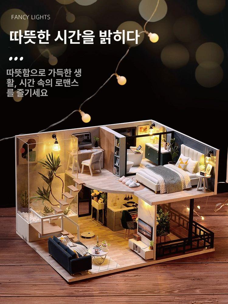 조명 미니어처하우스 퍼즐 선물 목공 집콕취미 집만들기 조립키트 미니어처만들기 - 상세 이미지 3