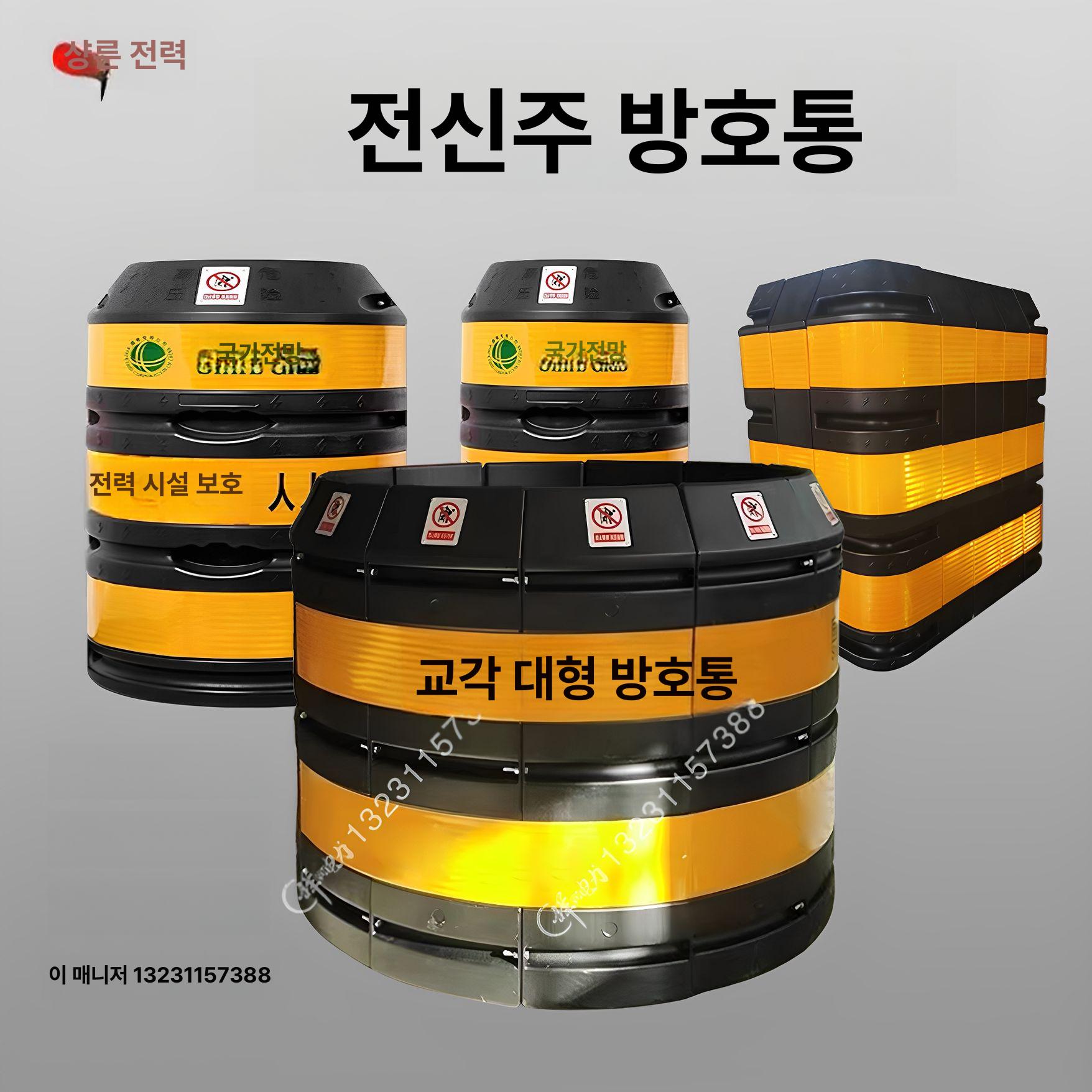 충격완화 충격흡수탱크 충격방지탱크 충돌방지탱크 도로용품 교통안전용품 - 상세 이미지 2