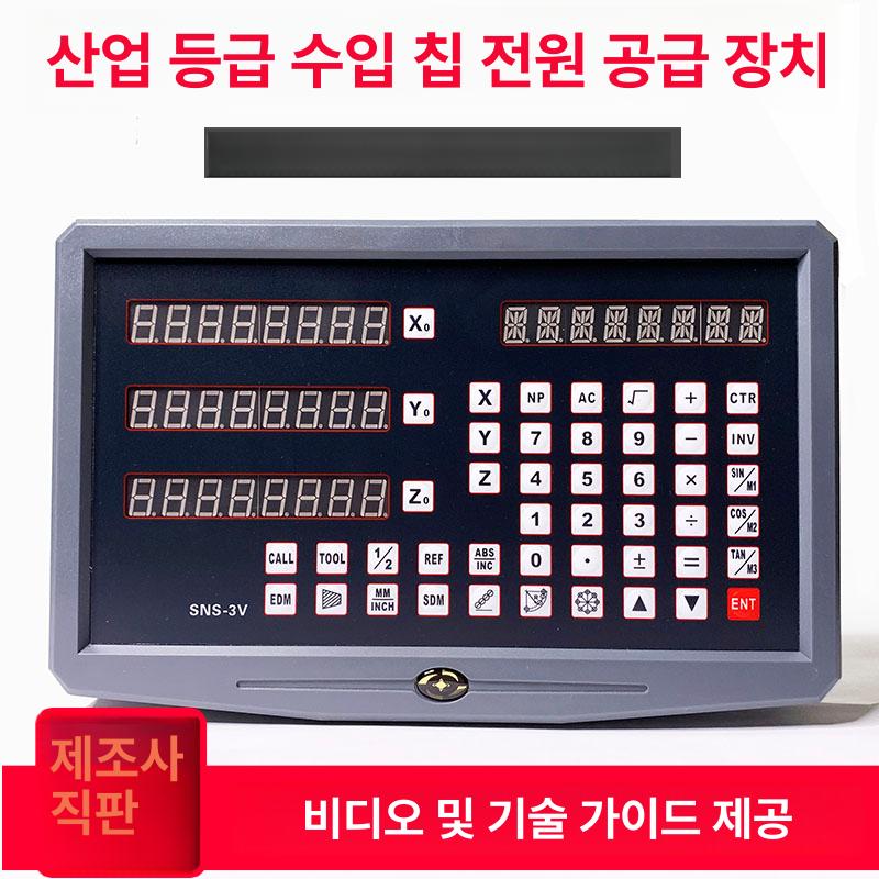 격자 선반 디지털 측정기 정밀 눈금자 강철 다용도 수납 진열 선반 인테리어용 - 상세 이미지 5