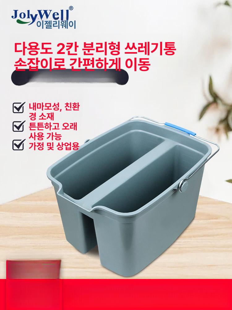 유리 청소 물통 와이퍼 유리창 창문 스퀴지 브러시 - 상세 이미지 2