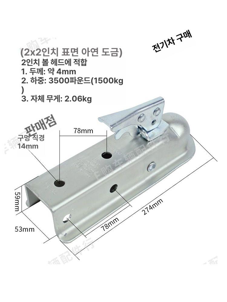 커넥터 견인장치 아연 카라반 히치리시버 커버 고리 견인 부품 캠핑 아연도금 히치 연결 - 상세 이미지 3