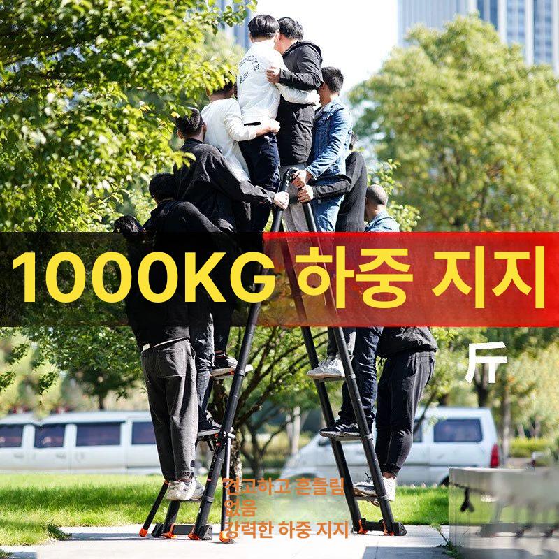 안전발판 사다리 가정용 알루미늄 작업 이동식 작업용 가정용사다리 발판사다리 높이조절 - 상세 이미지 5